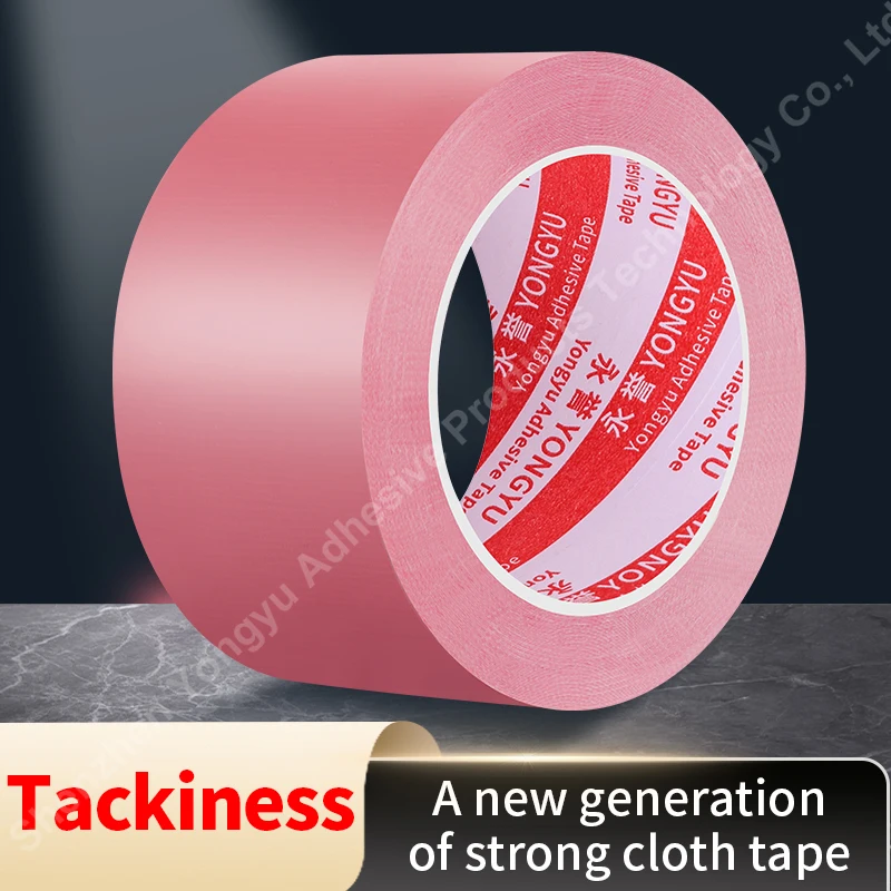 

10M high viscosity cloth tape pink strong single-sided adhesive windproof thickened adhesive repair wear-resistant tape