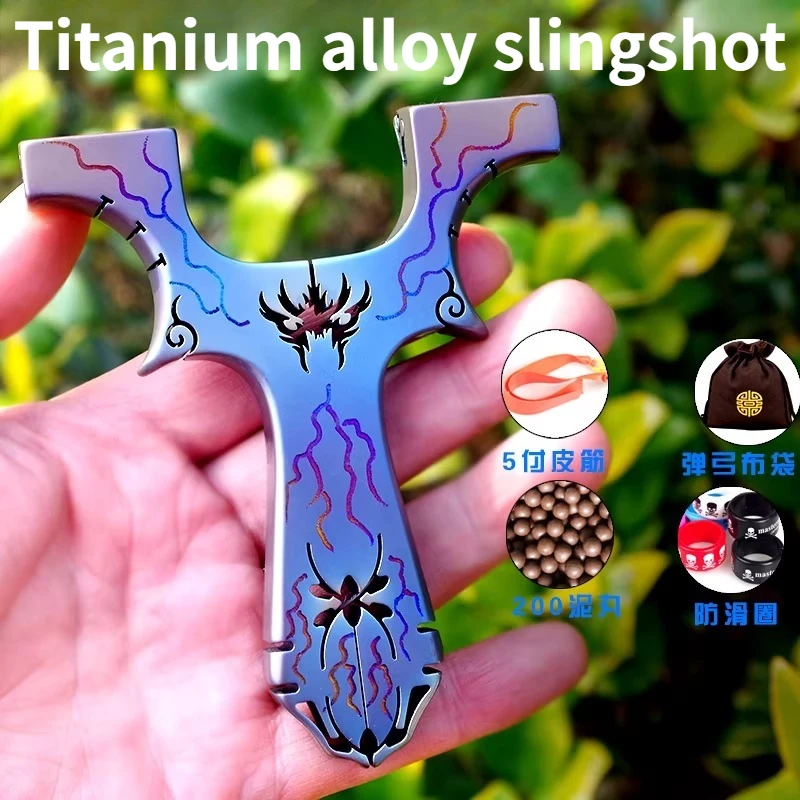 

Titanium Alloy Flat Leather Slingshot CNC TC21 Wire Cutting Concealed Buckle Fast Flattening Leather Precise Practical Slingshot
