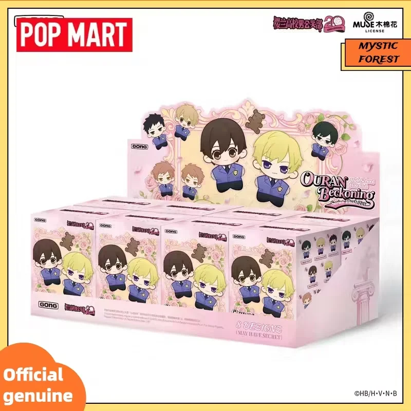 Genuine POP MART GONG Ouran High School Host Club Heart Invitation Series Blind Box Collectible Fluffy Pendant Bag Charm Gift view 6