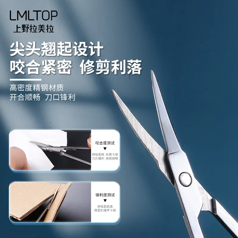 1Pcs Pointed Tip Curved Blade Upwards Stainless Steel Makeup Scissors Eyelash Eyebrow Nose Hair Small Scissors Thin Makeup Tools