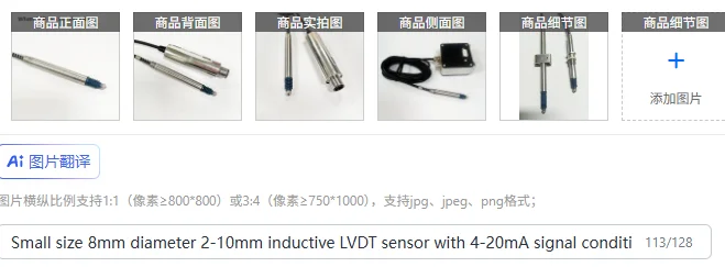 Small size 8mm diameter 2-10mm inductive LVDT sensor with 4-20mA signal conditioner differential inductive sensor