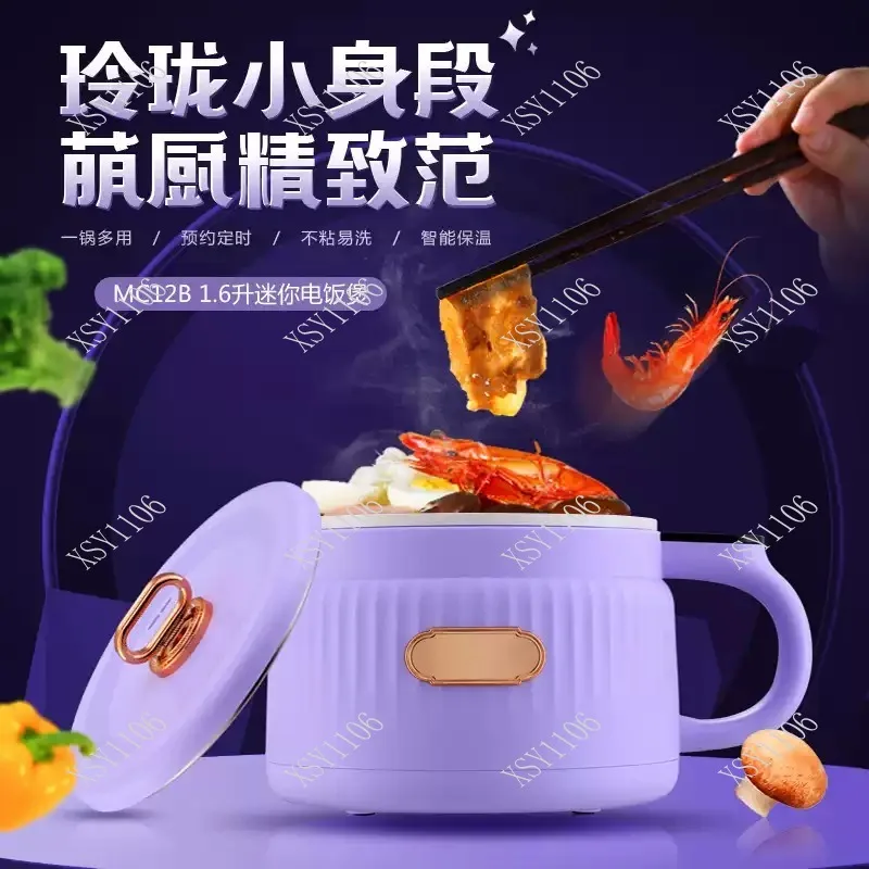 Portable Intelligent Rice cooker Electric skillet Noodles boiling cup hotpot soup stewer Ceramic liner for Dormitory Travel EUUS