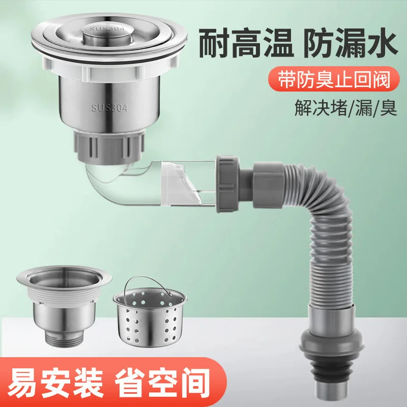 

Kitchen Dishwashing Basin Drain Pipe Single Water Drain Pipe Horizontal Side Row Space-saving Anti-odor Accessories Set