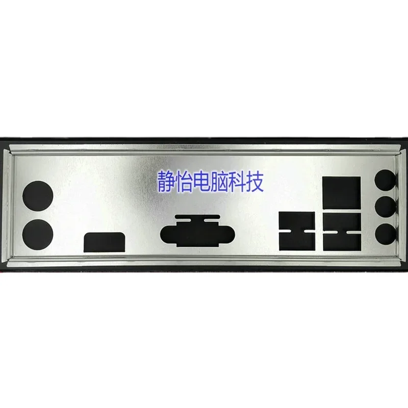 I/O IO Shield Back Plate Blende For BIOSTAR H110MHC Motherboard  Baffle