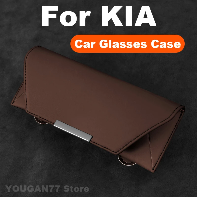 حافظة نظارات السيارة لكيا EV9 EV3 EV5 EV6 K8 K5 K3 K4 GT-line كيا سبورتاج سيروس كرنفال بونغو سورينتو 2025 إطار نظارات السيارة
