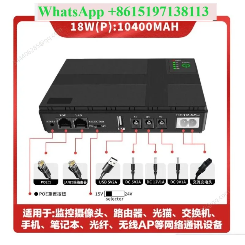 DC DC Mini UPS uninterruptible power supply 5V9V12V19V24V48V European standard plug mini backup power supply