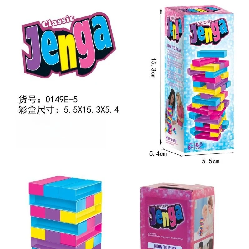 

Настольная игра «English Classic Jenga Stacking Music»