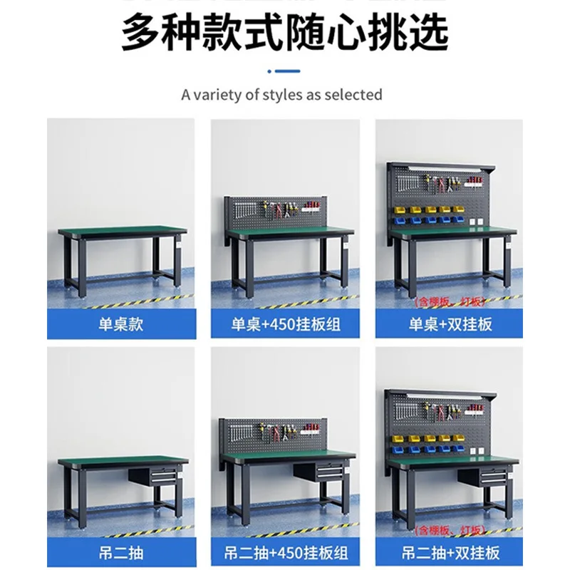 Heavy-duty anti-static fitter workbench Factory workshop maintenance and inspection workbench Load-bearing table Assembly line