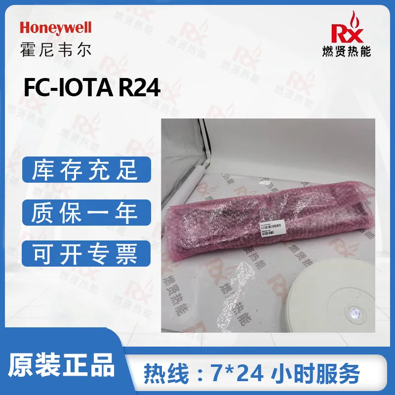 

2025 Honeywell FC-IOTA R24 card, original and brand new