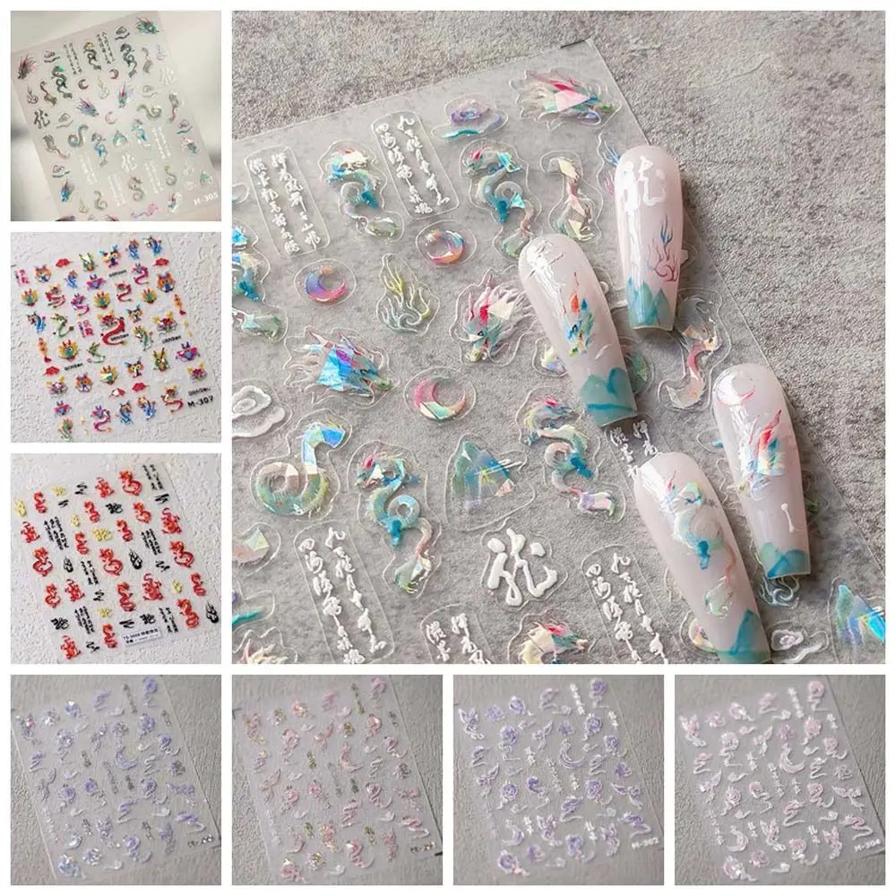 Dragon Nail Sticker Chinese Character Letter Dragon Design Gel Polish Nail Decoration Manicure Ornaments Decals