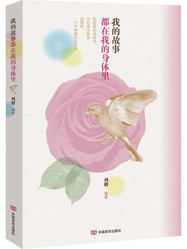 

Книга-альбом Winshare: Мои истории внутри меня