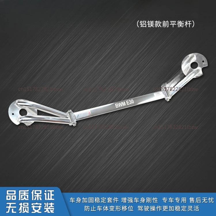 For E36  E39 E46   Strengthen Bar Auto Racing Balance Tower brace Manufacturer Aluminum Front Strut Bar
