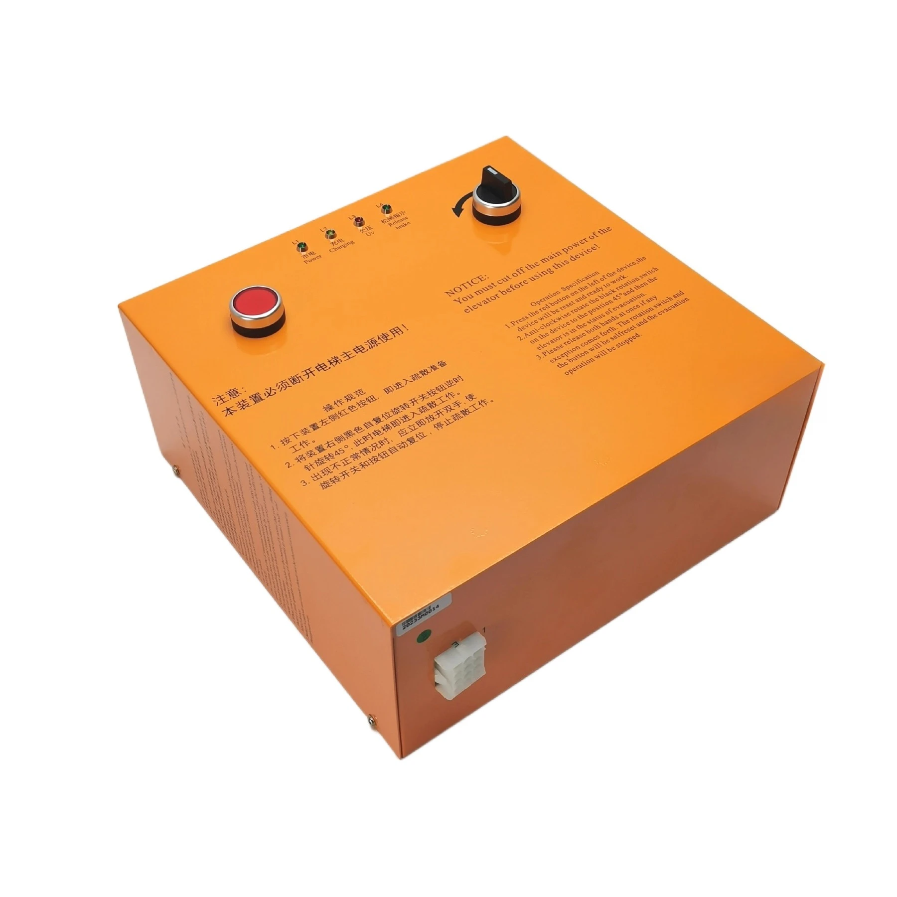 Elevator emergency evacuation device, power supply, machine room elevator