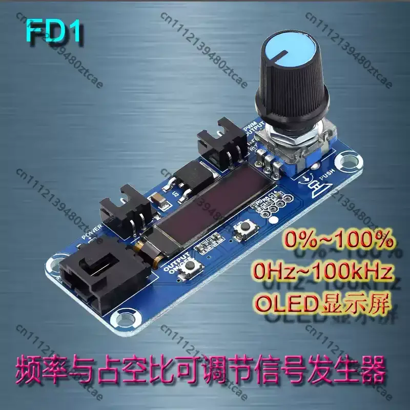 Adjustable Frequency Duty Cycle Signal Generator PWM Pulse Module For Motor Drive Servo Test Equipment