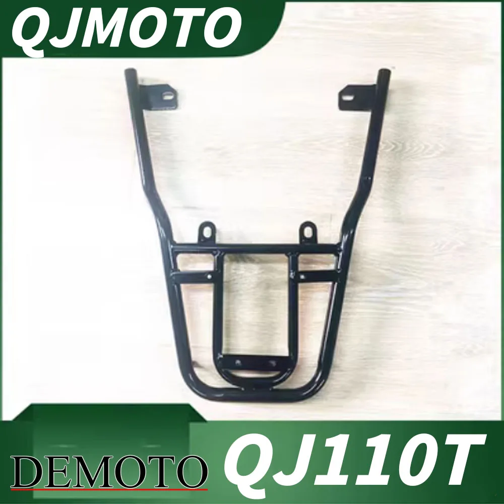 Genuine Parts FOR QJMOTO V Yue QJ110T-11A Pedal Rear Rack Rear Tail Rack Rear Tail Wing Can De Installed With a Trunk