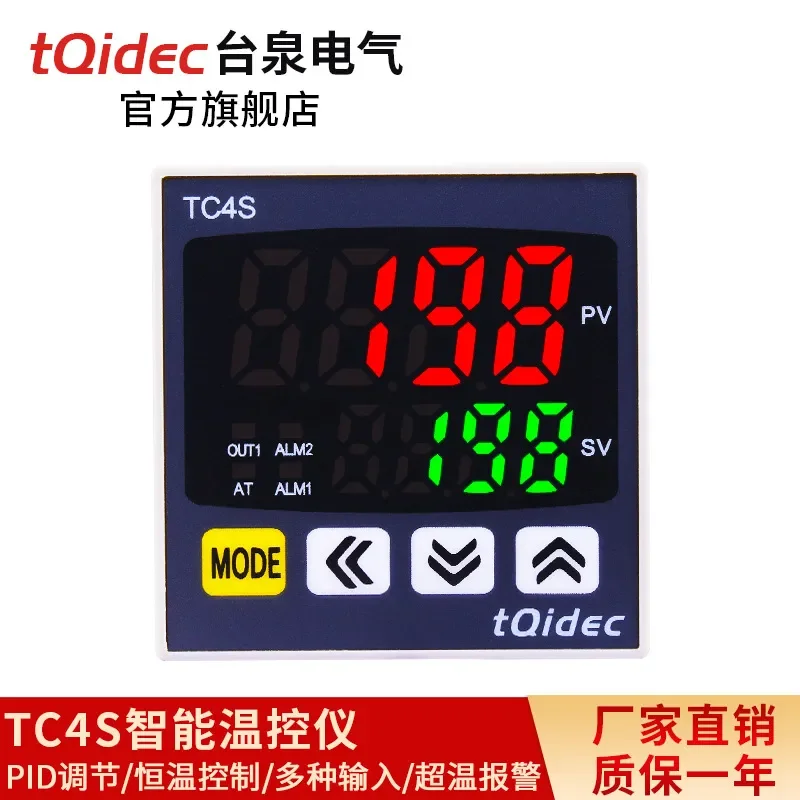 Digital PID Temperature Controller TC4S Multi-input Intelligent Thermostat for Industrial Heating Cooling System Automation
