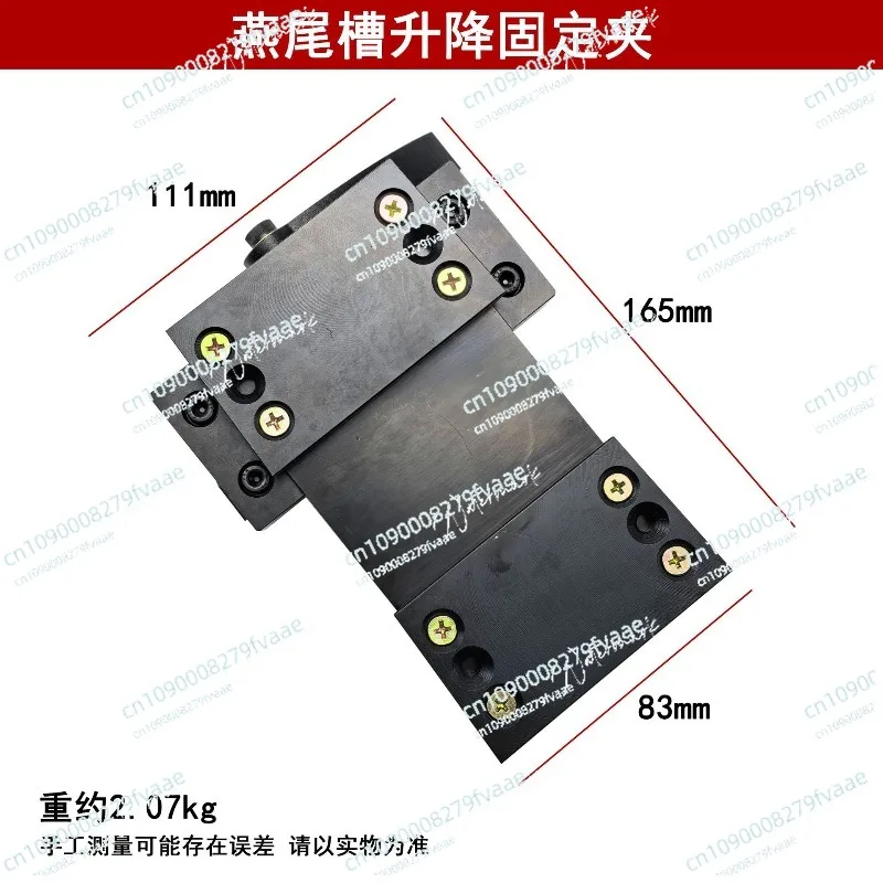 

Sliding adjustment positioning slider, double-layer sliding lifting dovetail micro-insert seat, sunk iron quick release device