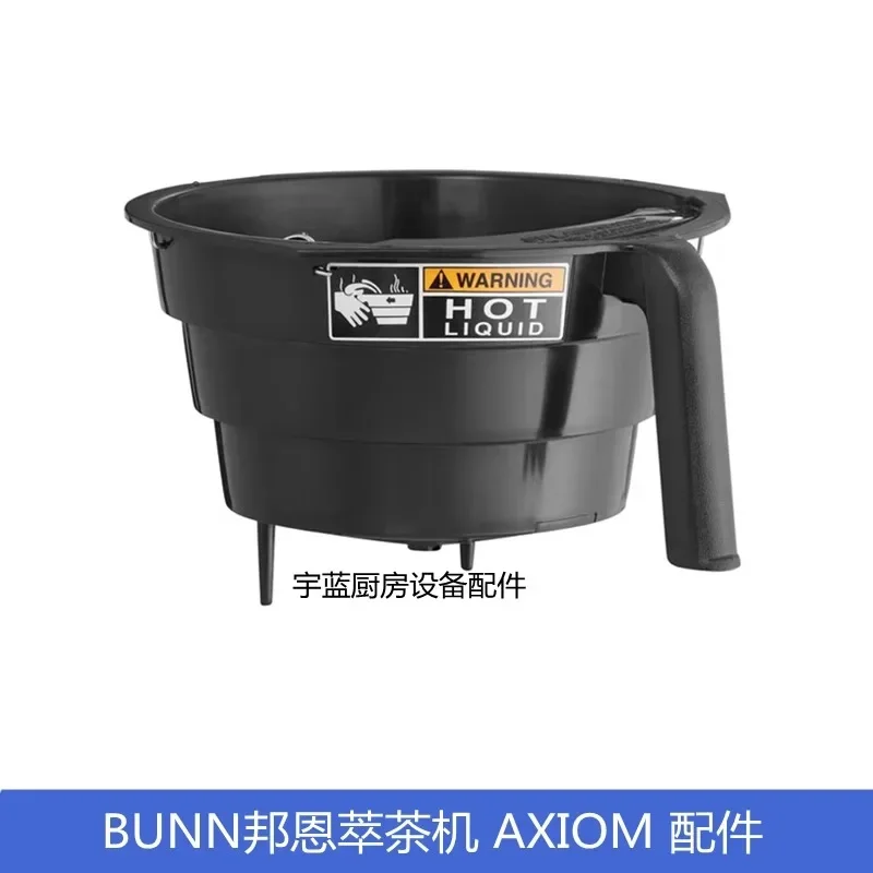 Original American BUNN tea extractor accessory black splash proof funnel AXIOM drip filter coffee brewing machine filter hopper