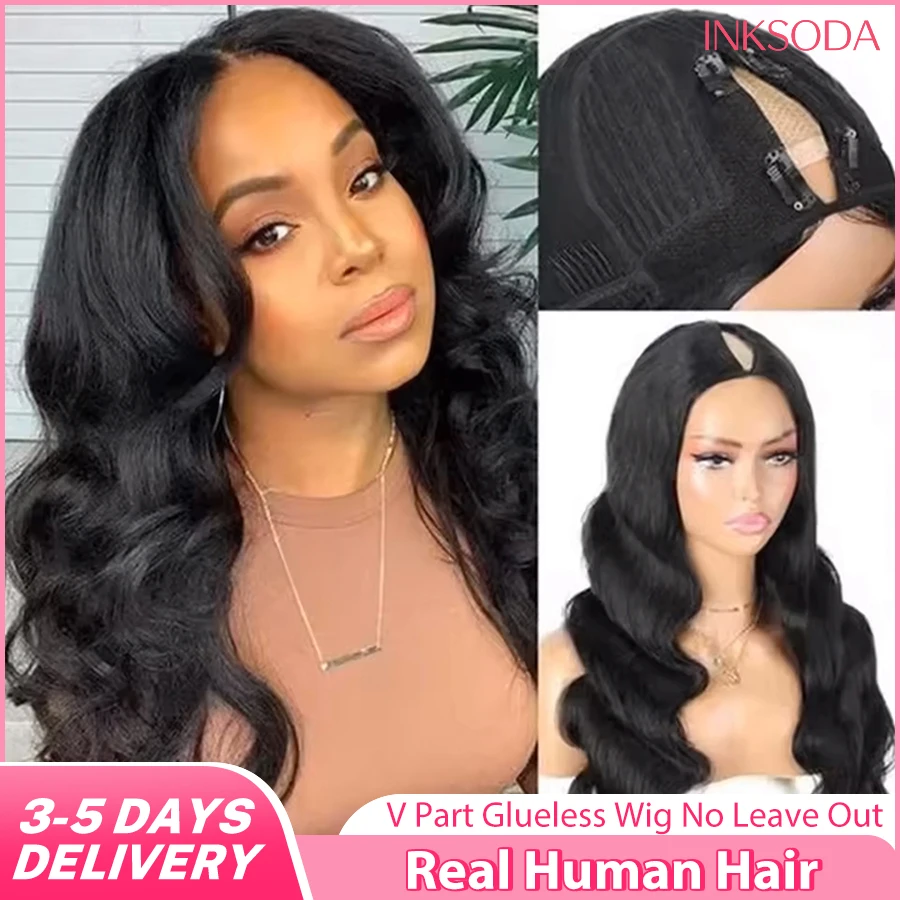 

Парик V-образной формы из натуральных волос, волнистый, без необходимости оставлять свои волосы наружу, без пришивания, машинной работы, глубокая волна, плотность 220, для начинающих.