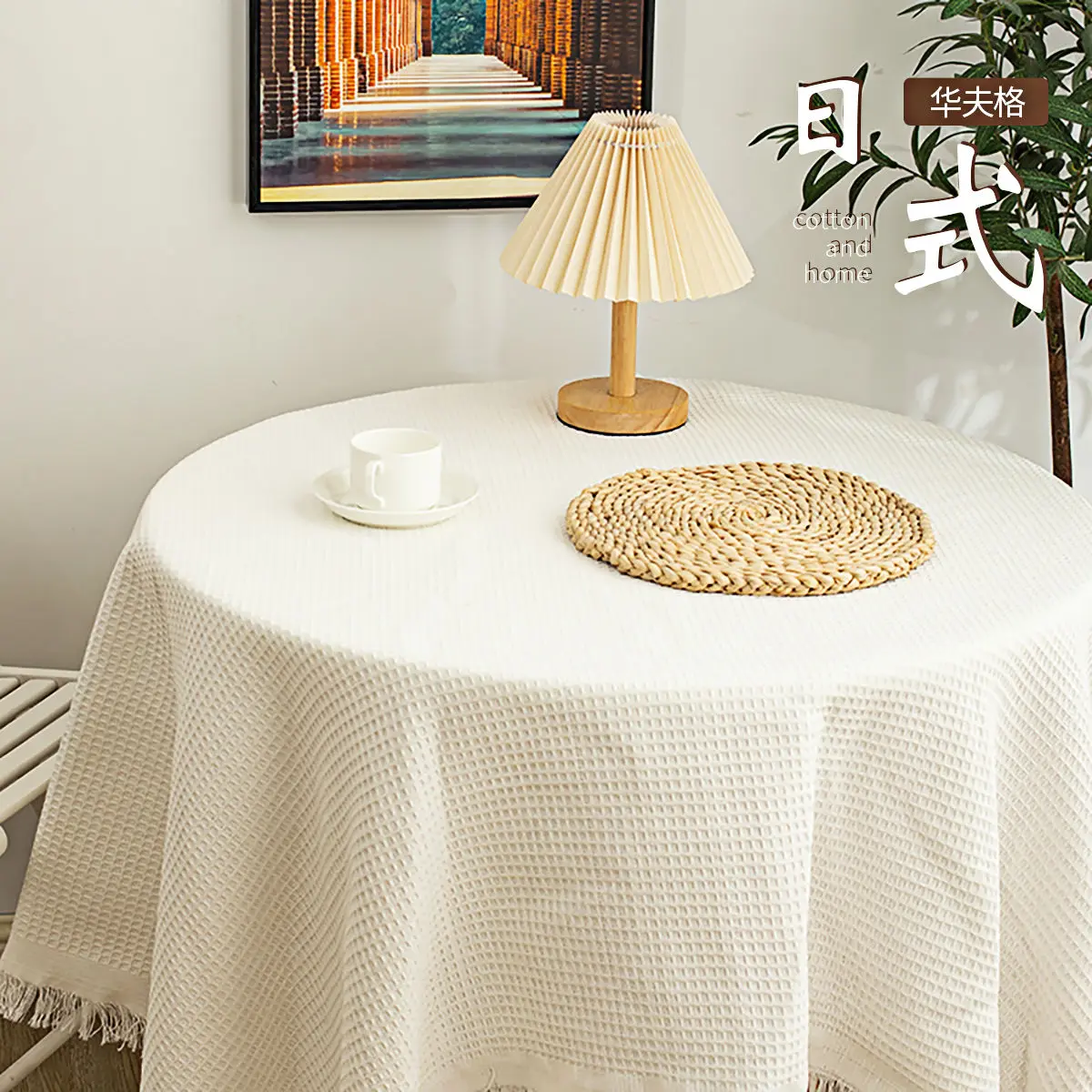 Thickened Cotton and Linen Fabric High Sense Mild Luxury Retro Waffle Dining Table Eight-Immortal Table round Tablecloth