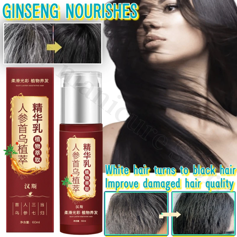 

Polygonum Multiflorum Herbal White Hair Removal Conditioner and Ginseng Essence Improve Frizzy Hair Moisturize and Nourish 60ml