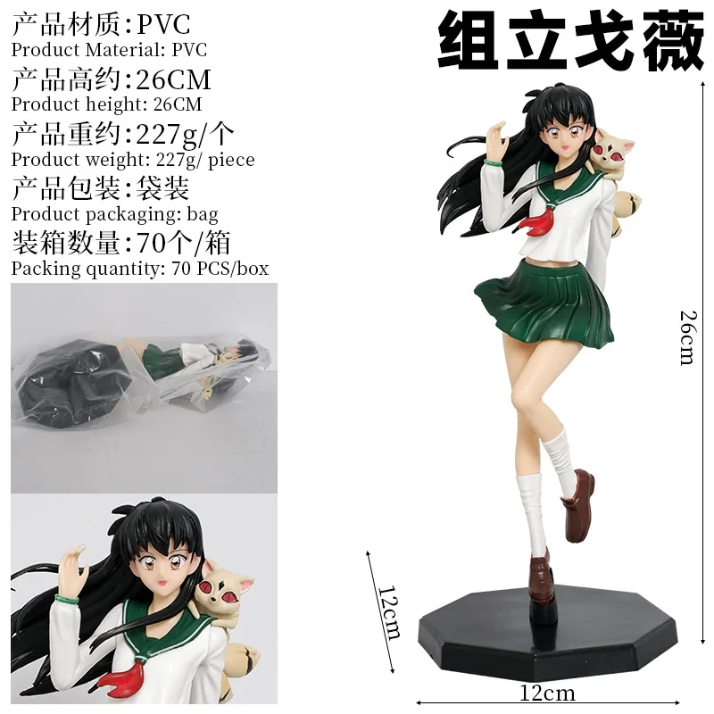 Figurine de dessin animé Inuyasha debout Higurashi Kagome, 26cm, Collection de statues, décoration de bureau, jouets d'ornement, cadeaux pour fans