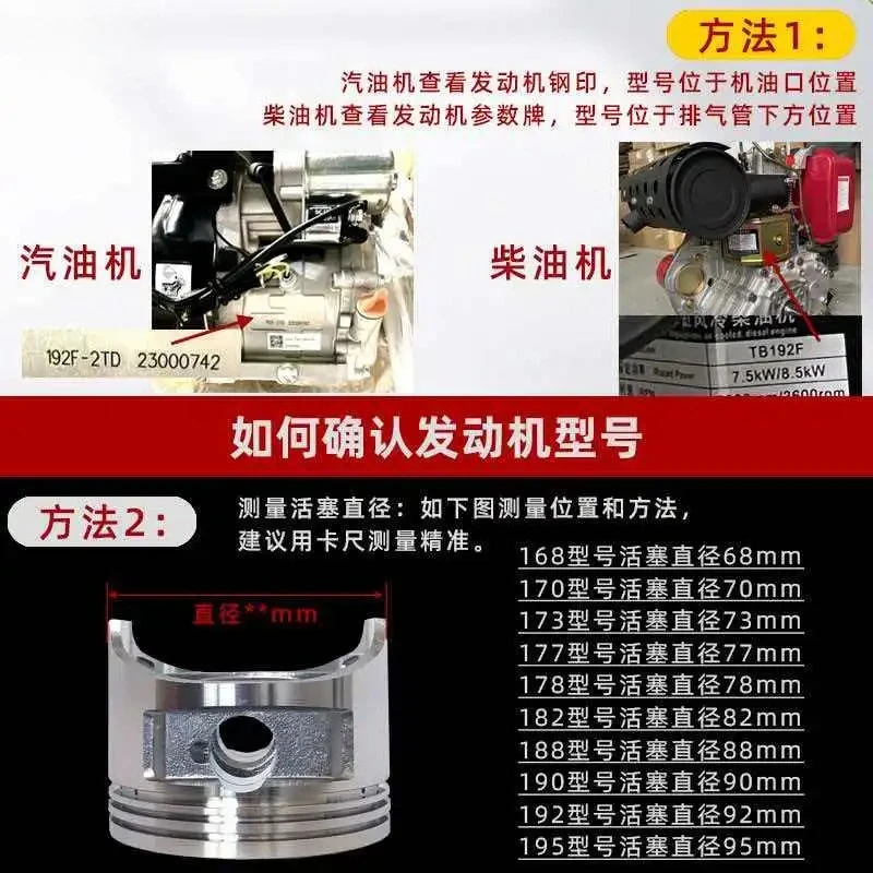 Piston Installation Tool Kit for Diesel And  Engines 168F 170F 186F 188F 190F 192F 195F Specialized Socket Set