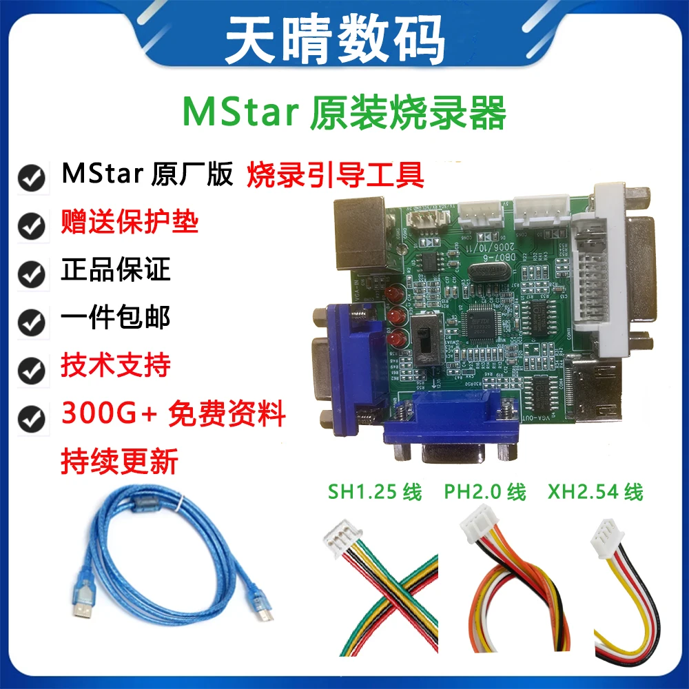 

Original Mstar Burner Programmer Debug USB Driver Board Upgrade Debugging ISP Tool Tool RTD