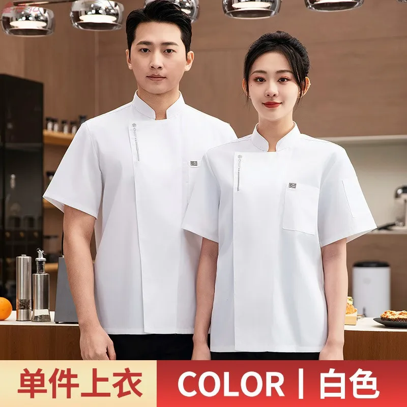 夏薄型通気性メッシュ半袖シェフジャケットケータリングホテルレストラン食堂ペストリーパン屋作業服キッチン服