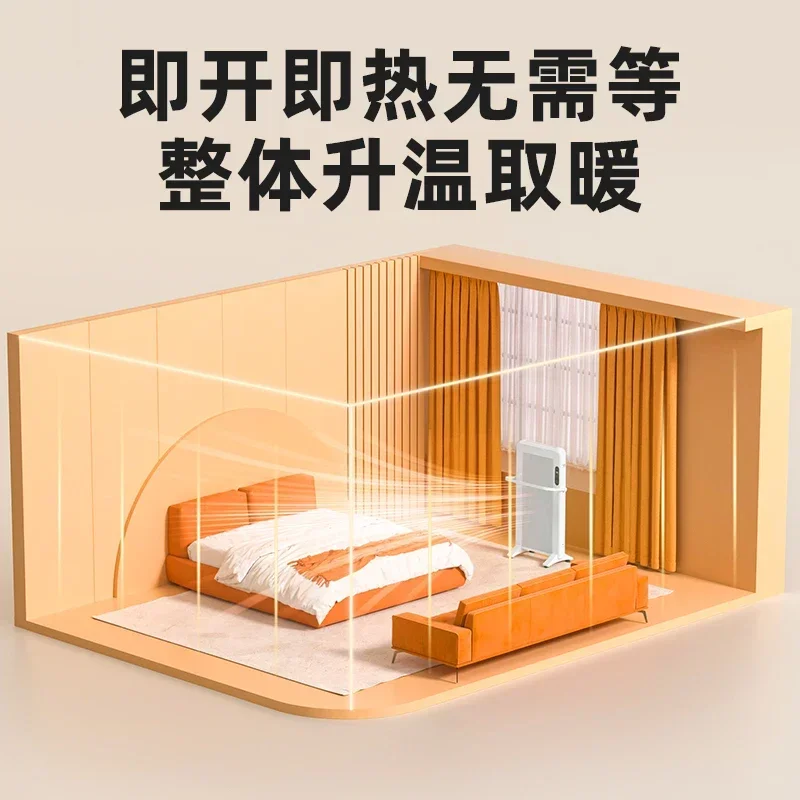 , household energy-saving new type of winter whole house large area fast heating furnace artifact heater