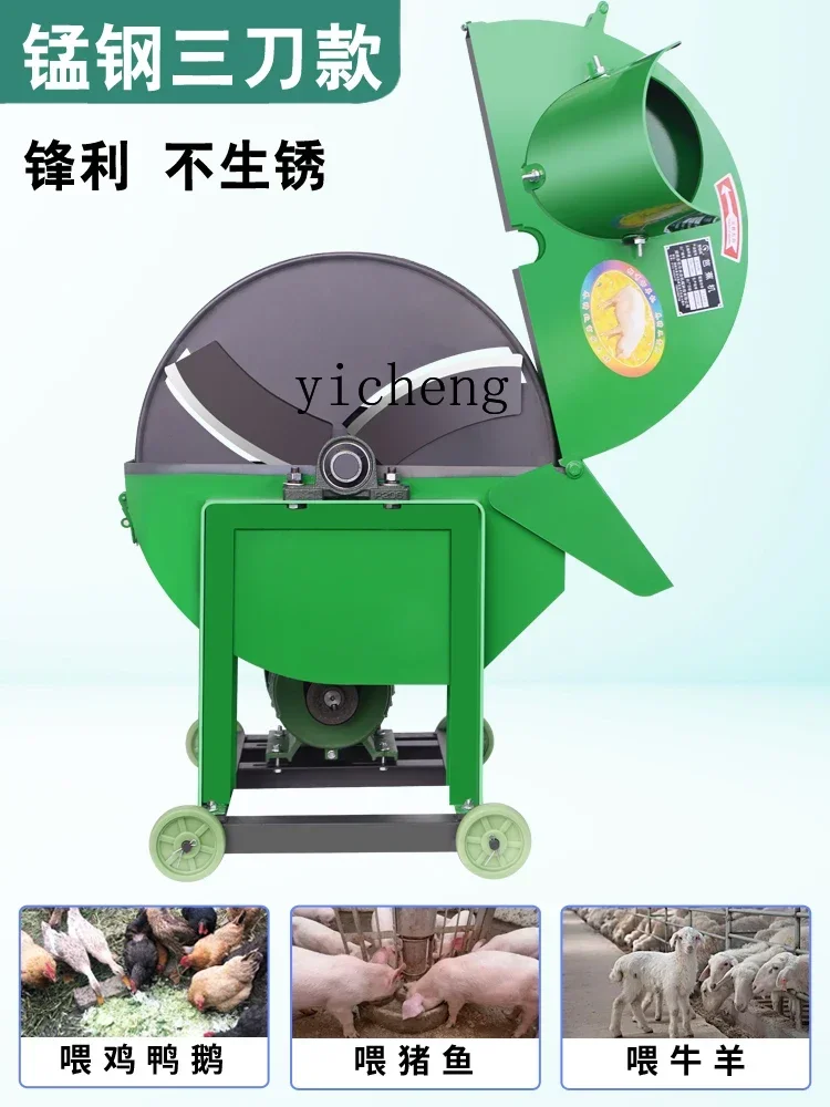 electric plantain tree grinder banana tree shredder cutting household breeding feed machine small
