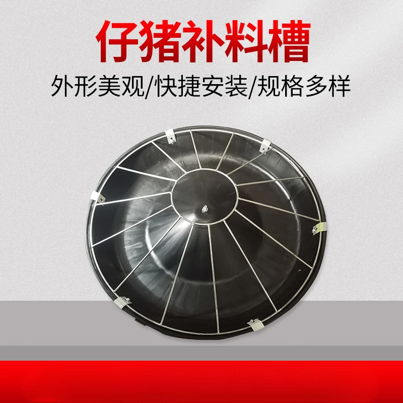 

강아지옷Пиглетный желоб, автоматическая кормушка для свиней, кормушка для свиней, поилка, чаша, кормушка для поросят для домашних животных, крупного рогатого скота, птицы, домашнего скота