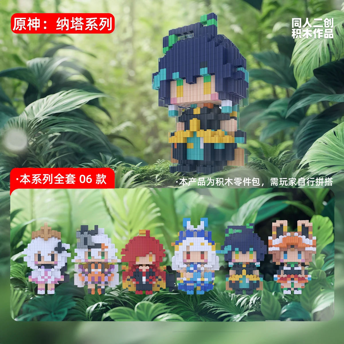 

Anime Genshin Impact Kinich Kachina Mualani Mavuika Paimon Iansan Cosplay Garage Kits Ornament Kawaii Assembled Toys Accessory