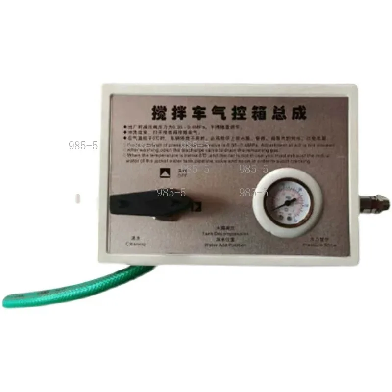 Universal Air Control Box Assembly for Concrete Mixer Truck Cement Tanker Pneumatic Protection Box