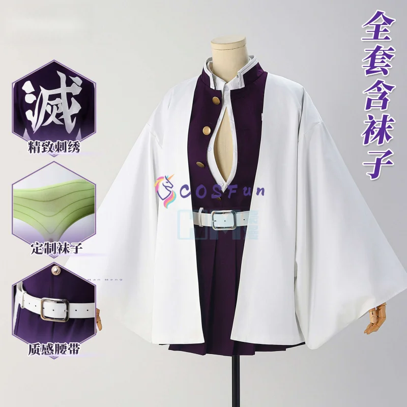 

Demon Slayer: Kimetsu no Yaiba Kanroji Mitsuri Косплей Костюм Вечеринка Мода Красивая Униформа Хэллоуин Ролевая Игра Одежда