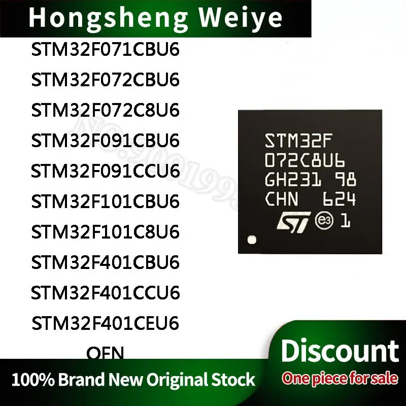 STM32F071CBU6 072CBU6 072C8U6 091CBU6 091CCU6 101CBU6 101C8U6 401CBU6 401CCU6 IC