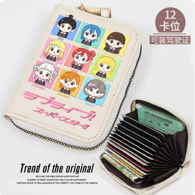 

Love Live Nijigasaki High School Idol Club Keke Fashion Wallet PU Purse Card Coin Zipper Cash Holder Bag Cosplay Gift B822