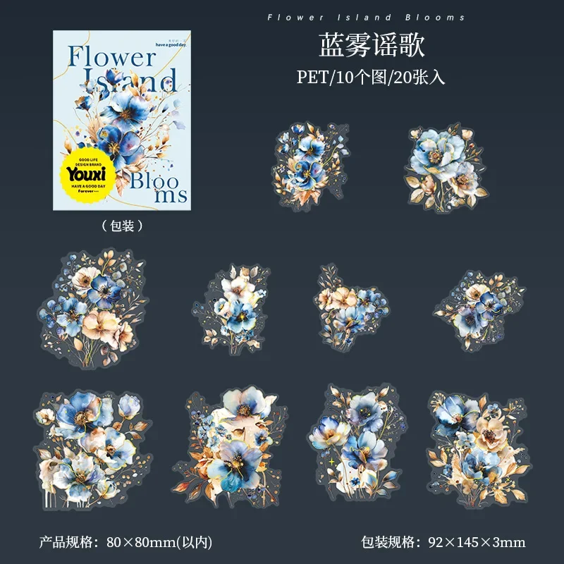 

20Sheets/pack Flower Sticker Island Bloom Dark Night Dream Stationery Gilded Flower Stickers Botanical Gold Foil Decals for DIY