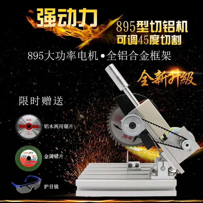 mini-machine-de-decoupe-en-alliage-d'aluminium-bricolage-petite-scie-de-table-de-4-pouces-machine-de-decoupe-d'aluminium-domestique-bureau-en-acier-inoxydable