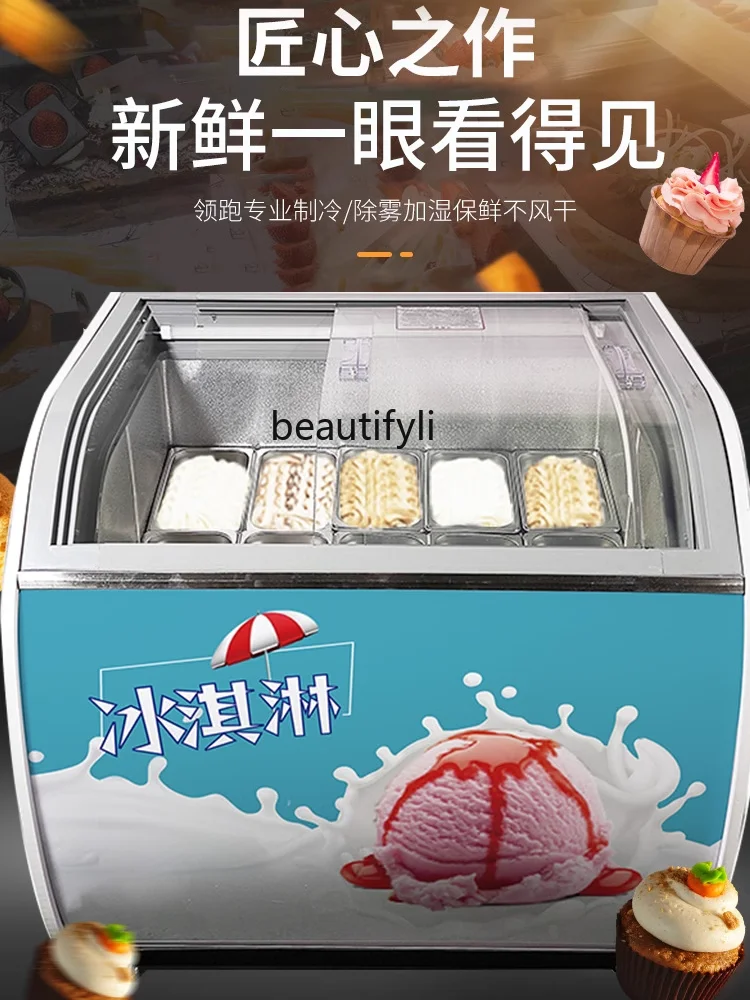 خزانة عرض الآيس كريم الصلبة التجارية سميكة قطع الزبادي المقلي الفريزر 10 صناديق 12 الأواني المصاصة الآيس كريم الفريزر