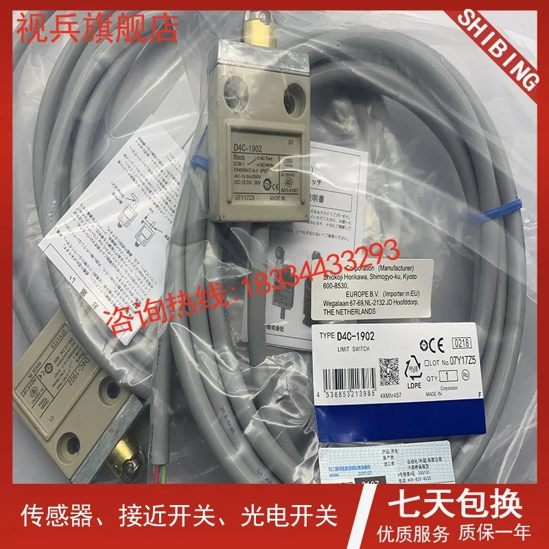 D4C-1902 D4C-1901 D…