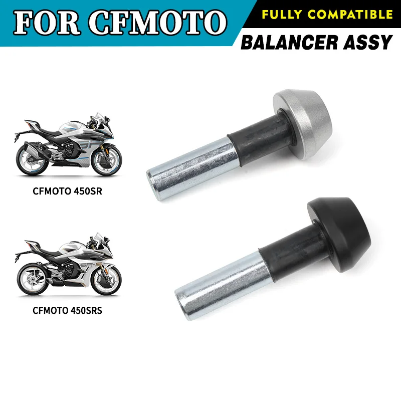 

FOR CFMOTO 450SR 450SRS Balancer Assy Balance Weight CF400-6 CF400-9 SR450 450 SR Motorcycle Accessories Original Parts