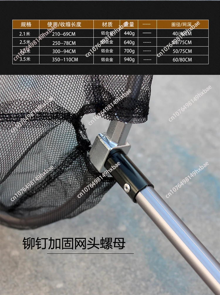 Hand Net Fishing Gear with Folding Telescopic Numerical Control Integrated Net Rod