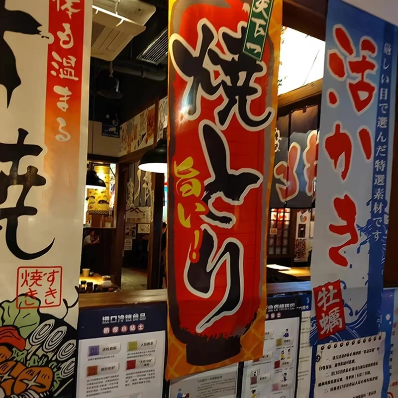 VIKAMA Japanese Nobori Flag Vertical Hanging Banner Izakaya Tavern Restaurant Seafood Shop Indoor Outdoor Wall Decor view 4