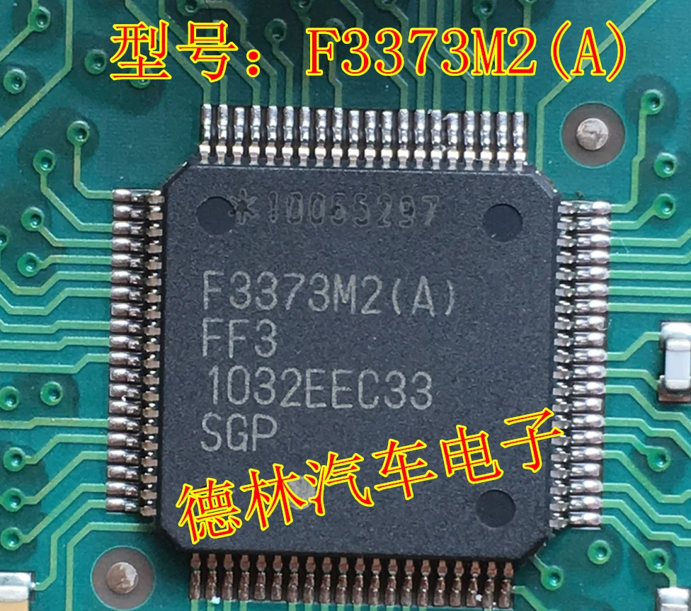 

Free shipping F3373M2(A) 10PCS