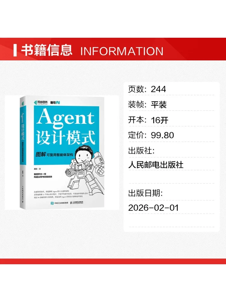 Book-Winshare Illustrated Guide To Agent Design Patterns Reusable Agent Architecture