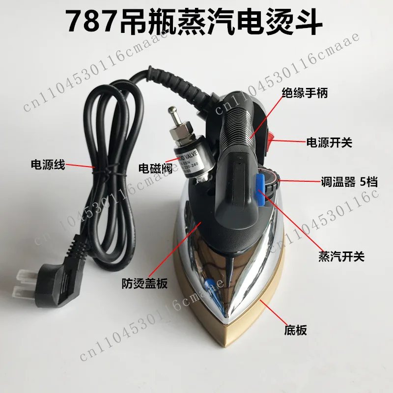 787 hanging bottle type steam electric iron clothing dry cleaning curtain shop hotel industrial air volume hanging type