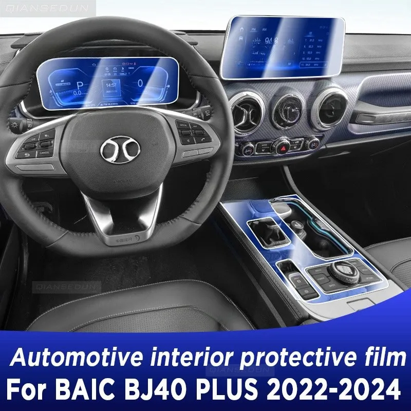 

For BAIC BJ40 PLUS 2022-2024 Gearbox Panel Dashboard Navigation Automotive Interior TPU Protective Film Anti-Scratch