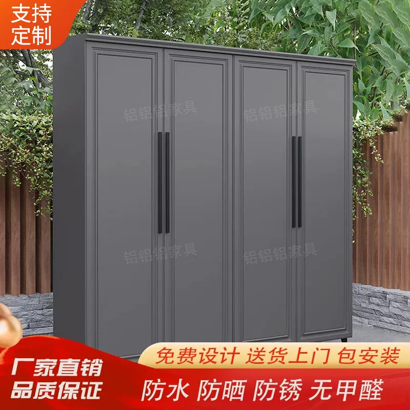 Aluminum alloy outdoor locker, sunscreen, waterproof and rust-proof large-capacity locker, entrance door, courtyard tool storage