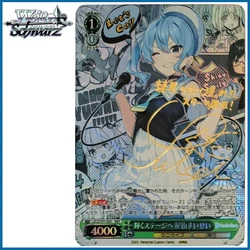 애니메이션 Weiss Schwarz DIY ACG 스타 스트리트 카마도 네즈코 보이 게임 장난감, 수집 카드, 크리스마스 생일 선물, 4 PCs/세트